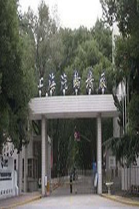 上海汽輪機(jī)廠(chǎng)項(xiàng)目