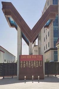 北京益民藥業(yè)集團(tuán)項目